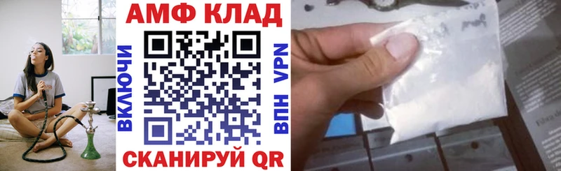Amphetamine VHQ  мориарти телеграм  Октябрьский  hydra онион 