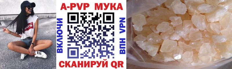 цены   Октябрьский  Alfa_PVP VHQ 