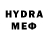 Бутират GHB Luh coffee..