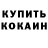 Кетамин VHQ QSL