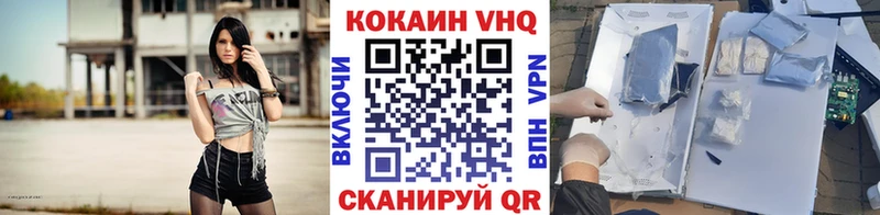 ОМГ ОМГ зеркало  Октябрьский  КОКАИН 97%  где купить наркотик 