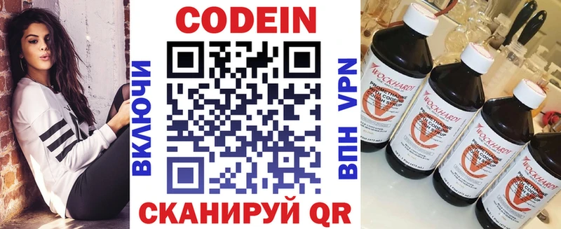 KRAKEN ССЫЛКА  Октябрьский  Codein Purple Drank 