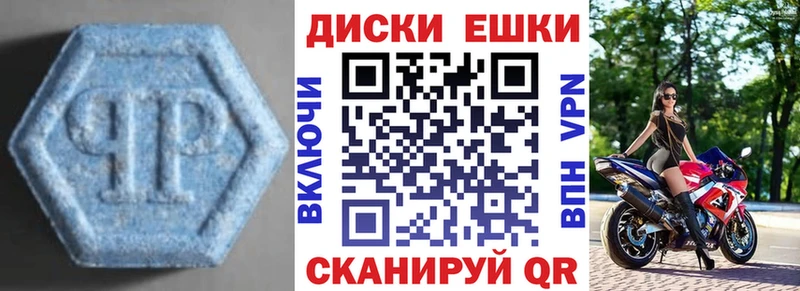 OMG как зайти  цены   Октябрьский  Ecstasy VHQ 