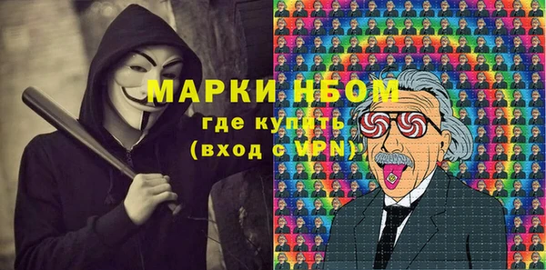 мефедрон Заводоуковск