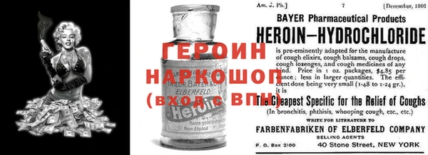 дистиллят марихуана Заволжск