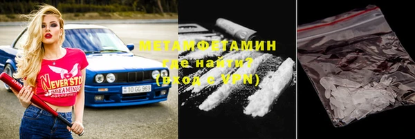 дистиллят марихуана Заволжск