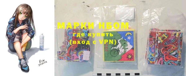 мефедрон Заводоуковск