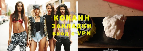 экстази Заволжье