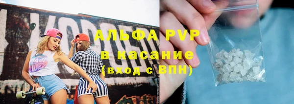 мефедрон Заводоуковск