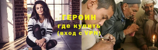 мефедрон Заводоуковск