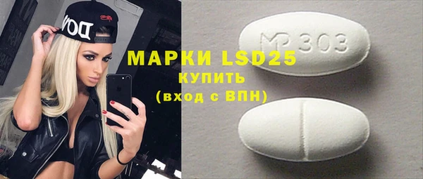 экстази Заволжье