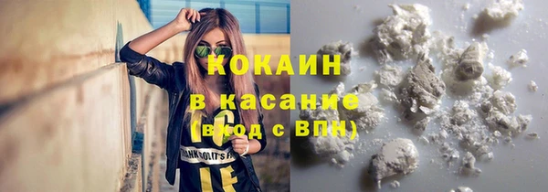 мефедрон Заводоуковск