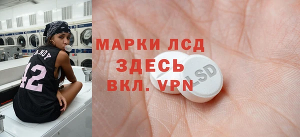 экстази Заволжье