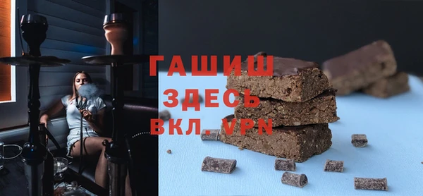 дистиллят марихуана Заволжск