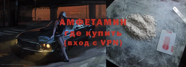 дистиллят марихуана Заволжск