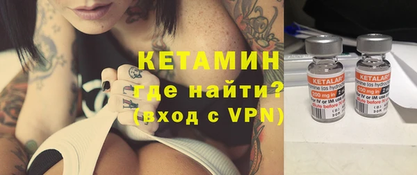 экстази Заволжье