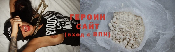 мефедрон Заводоуковск