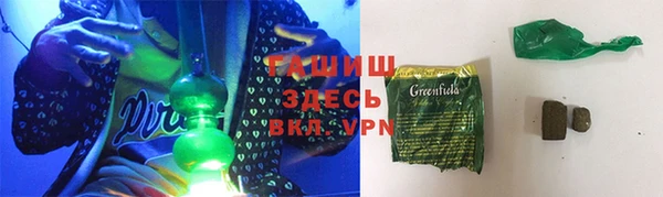 дистиллят марихуана Заволжск