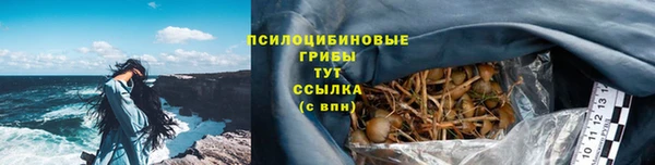 мефедрон Заводоуковск