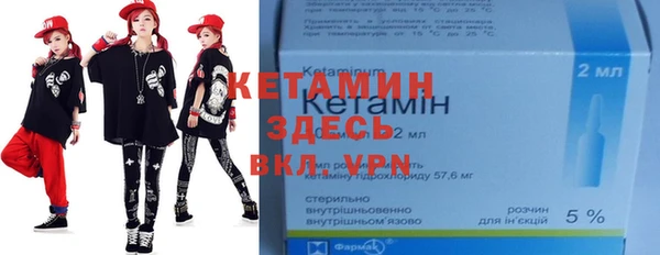 мефедрон Заводоуковск