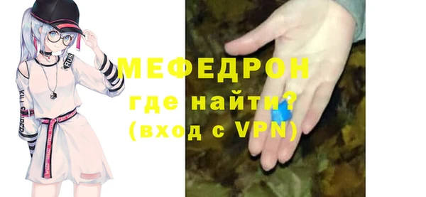 дистиллят марихуана Заволжск