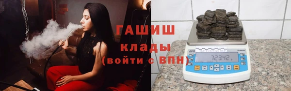 мефедрон Заводоуковск