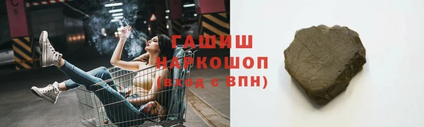 дистиллят марихуана Заволжск