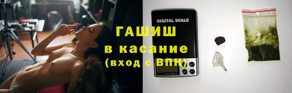 мефедрон Заводоуковск