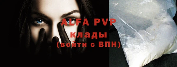 экстази Заволжье