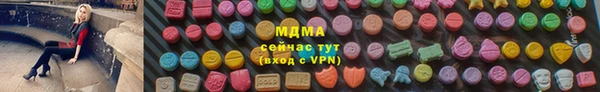 мефедрон Заводоуковск
