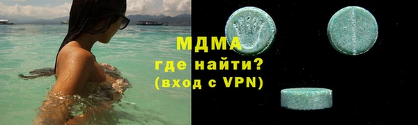 экстази Заволжье