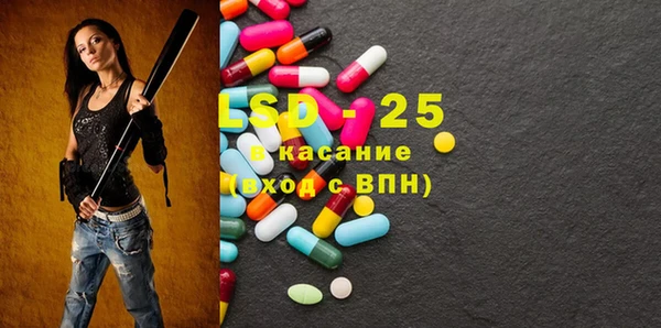 дистиллят марихуана Заволжск