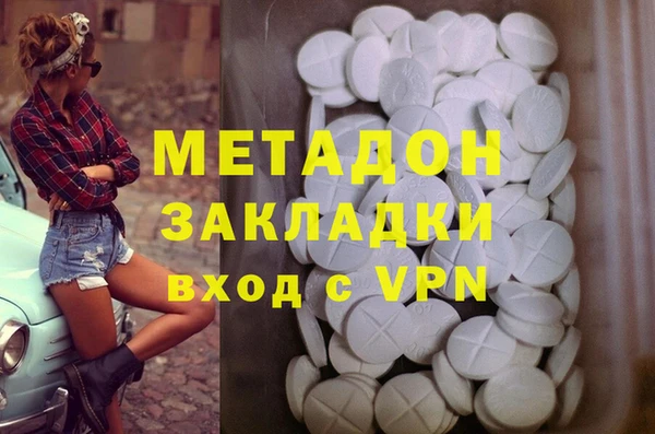 мефедрон Заводоуковск