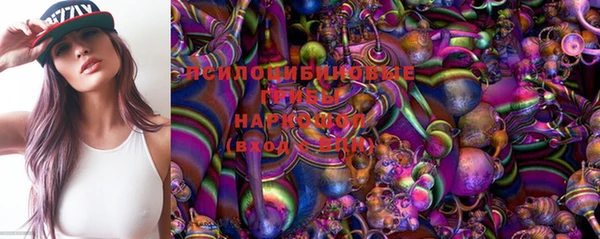 экстази Заволжье
