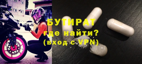 дистиллят марихуана Заволжск