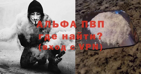 мефедрон Заводоуковск