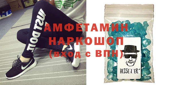 мефедрон Заводоуковск