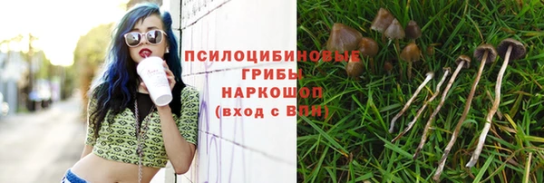 дистиллят марихуана Заволжск