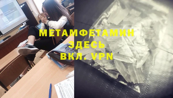 экстази Заволжье