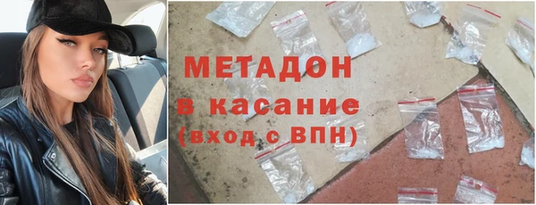 экстази Заволжье