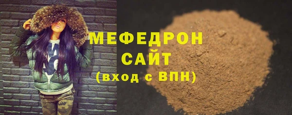 экстази Заволжье