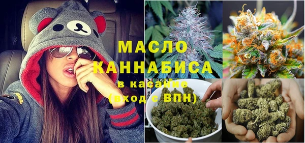 дистиллят марихуана Заволжск