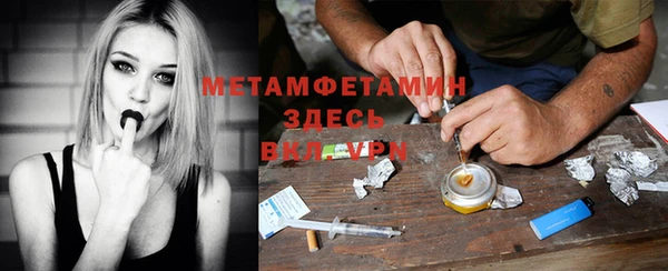 экстази Заволжье