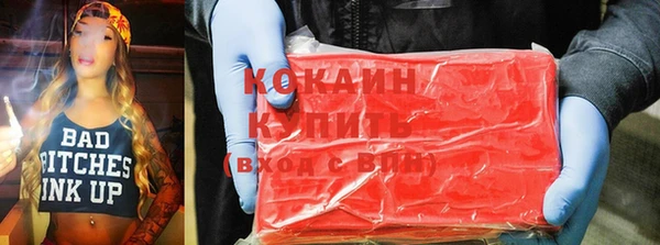 мефедрон Заводоуковск