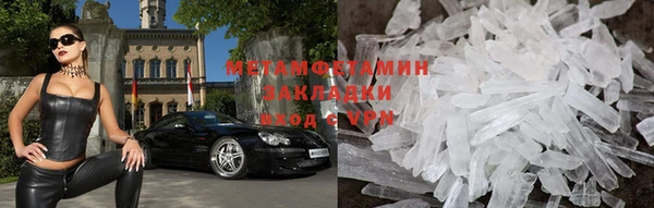 дистиллят марихуана Заволжск