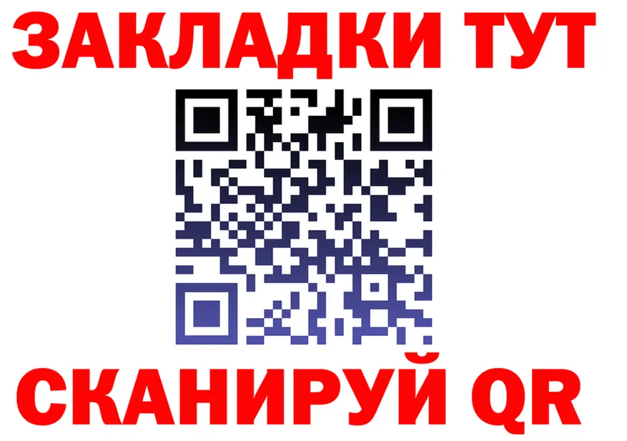 АМФ 97% ссылка darknet kraken Октябрьский