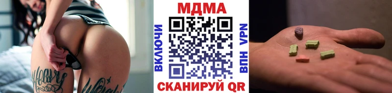 купить наркоту  Октябрьский  МДМА кристаллы 