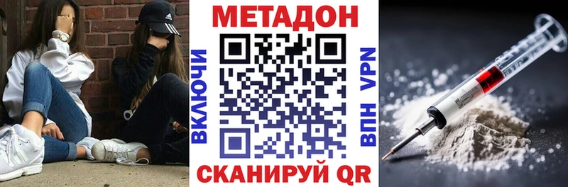 МЕТАДОН мёд  как найти закладки  Октябрьский 