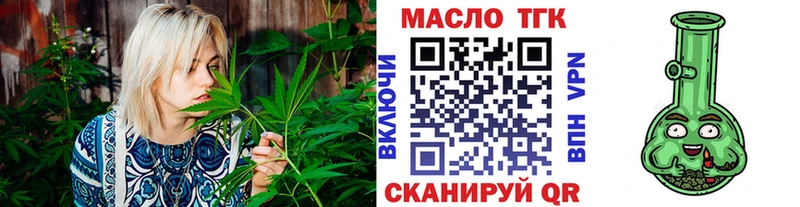 ТГК Wax  Октябрьский 
