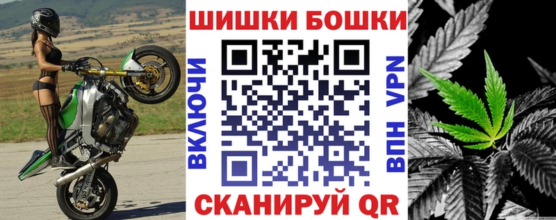 закладка  Октябрьский  Бошки Шишки Bruce Banner 